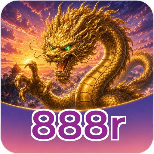 Audit profile 888r